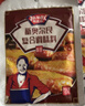 极美滋复合调味料 中辣+低辣70g*5包 新奥尔良烤翅腌料烧烤调料调味 实拍图
