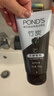 旁氏（POND'S）竹炭控油净透洁面乳150g 洗面奶男女去角质38节礼物 520礼物 实拍图