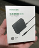 绿联12V/3A电源适配器  通用AOC显示器电脑硬盘盒路由器光猫机顶盒摄像头DC圆孔电源充电线1.5米 40250 实拍图