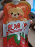 盖狮蓝莓葡萄苹果香蕉果肉果泥儿童零食袋装果汁便携装100g 实拍图