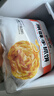 思念原味手抓饼3kg25片 馅饼儿童早餐半成品速食早点葱油饼 实拍图