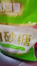 舒可曼白砂糖1kg【大包实惠装】食糖白糖调味调料甜品冲饮烘焙碳化糖 实拍图