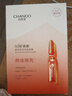 自然堂【邓凯同款】虾青素紧致焕亮安瓶面膜*5片补水保湿紧致舒缓母亲节 实拍图