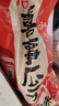 洽洽喜瓜子520g/26袋 焦糖味香瓜子坚果炒货结婚订婚伴手礼零食 实拍图