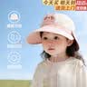 XELECPOCKET儿童防晒帽1-3岁女童儿童帽子双帽檐夏季速干婴儿遮阳帽宝宝帽子 速干粉色-【帽檐可拆】 头围46-52cm【约1-5岁】 x 均码 实拍图