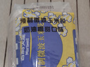 吉利火星爆米花香甜奶油味118g*5包 预制微波炉自制爆米花DIY加工休闲零食 实拍图