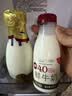 每日鲜语4.0-720ml*1+低脂4.0-720ml*3 实拍图