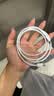 Apple/苹果 60W type-c充电线-1米 usb-c手机数据线 原装旗舰店苹果iphone17/16promax/ipad快充线 实拍图