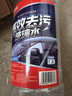 长城世喜汽车防冻玻璃水-25度1.8L*2瓶强力去污油膜虫胶鸟屎通透四季通用 实拍图