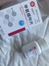 [信谊] [信宜平] 甲氨蝶呤片 2.5mg*100片/盒 实拍图