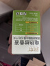 润本蚊香液电蚊香液驱蚊液45ml*4瓶+1个加热器驱蚊防蚊液蚊香无香型 实拍图