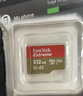 闪迪（SanDisk）512GB TF(MicroSD)内存卡4K极速金卡 A2 V30 U3 兼容大疆Pocket 4/Action 6运动相机 无人机存储卡 实拍图