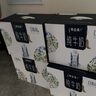 蒙牛特仑苏嗨Milk脱脂纯牛奶250ml*10盒 0脂肪 精美京绣送礼盒装 实拍图