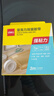 得力（deli）强力纳米胶带马年贴春联无痕双面胶 50mm*3m*2mm加宽加厚 升级防尘泡壳可重复使用 1卷 33604 实拍图