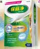 保丽净假牙清洁片60片全半口泡腾清洗矫正隐形牙套便携  新旧包装随机发 实拍图