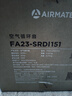 艾美特（AIRMATE）【天鹅MAX】空气循环扇直流变频家用大风力电风扇卧室轻音一级能效负离子净化语音落地扇 SRDI151 实拍图