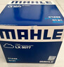 马勒（MAHLE）防护型空调滤芯抗病毒LAK1337P(奥迪A4L/A5/17年后/新A6L(C8)Q5L) 实拍图