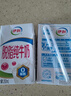 伊利【新鲜日期】脱脂纯牛奶 250ml*24盒 脱脂好营养 礼盒装 实拍图