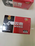 双鹿 5号电池40粒 五号碱性 适用儿童玩具/耳温枪/血糖仪/无线鼠标/遥控器/血压计/挂钟 LR6/AA 实拍图