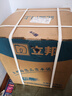 立邦乳胶漆京雅居金装净味5合1内墙油漆墙面漆防霉无添加18L约25kg 实拍图