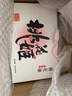 东阿阿胶官方店【倪妮推荐】桃花姬阿胶糕 早餐营养品 520礼物礼盒送礼 75g*4盒 礼盒装|直播间抽免单 实拍图