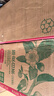 农夫山泉【新口味】东方树叶陈皮白茶500ml*15瓶无糖茶饮料0糖0脂0卡 实拍图