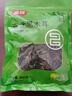 富昌东北黑木耳300g 肉厚无根木耳煲汤炒菜凉拌火锅材料特产山珍干货 实拍图