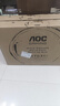 联想（Lenovo）来酷 Lecoo商务办公台式电脑主机(13代i7-13620H 16G 512G SSD )23.8英寸显示器 实拍图