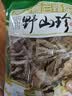 昱品源黄山笋干 新货嫩笋片竹笋干皖南笋尖脱水蔬菜干耐储存南北干货 干笋片500g 实拍图