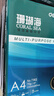 得力（deli）珊瑚海A4打印纸 70g500张*4包一箱 双面打印复印纸 整箱2000张ZF371【销冠系列】 实拍图