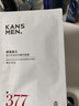 韩束男士专用美白面膜补水保湿淡斑控油淡痘印提亮肤色护肤品男生礼物 实拍图