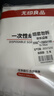 无印良品一次性床单三件套床单被套罩枕套酒店床上用品单人款火车卧铺 实拍图