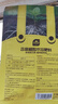 史丹利快速生根粉植物通用树木移栽强力扦插专用100g 实拍图