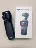 大疆 DJI Osmo Pocket 3 全能套装 一英寸口袋云台相机 OP灵眸手持数码相机 旅游vlog 便携美颜摄像 实拍图