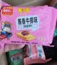 米多奇烤馍片40g*10包 休闲零食馒头片 早餐食品饼干多口味 实拍图