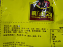 南方黑芝麻黑芝麻糊1000g/袋 营养早餐丨膳食纤维丨入口醇香丨零食丨食品 实拍图