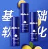 吉列剃须泡沫 清新柠檬型210gx3 剃须膏剃须啫喱剃刮胡须刀手动 非刀头男士京东自营旗舰非吉利 实拍图