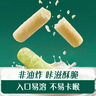 英氏（Engnice）婴幼儿谷物能量棒山药薏米小米蔬果味24g非油炸宝宝零食解馋哄娃 实拍图