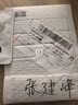 传应南孚CR2032纽扣电池2粒 精装3V锂电池适用大众奥迪现代等汽车钥匙手表小米盒子等（单件包邮） 实拍图