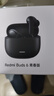 小米（MI）Redmi Buds 6 青春版 入耳式蓝牙耳机 42dB降噪 适用于安卓苹果手机 子夜黑 实拍图