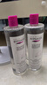 蓓昂斯（BYPHASSE）卸妆水500ml 温和洁净面部眼唇卸妆液净颜卸妆水 【爆款】卸妆水500ml*2瓶 晒单实拍图