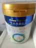 美素佳儿（Friso）皇家较大婴儿配方奶粉 2段（6-12个月）800克 乳铁蛋白 新国标 实拍图