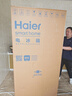 海尔（Haier）【国家补贴】冰箱十字四开门467升一级能效双变频双循环风冷无霜超薄超大容量双开门家用电冰箱 新一级能效丨黑金净味丨三档变温丨母婴专区 467升 实拍图