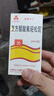 [三花大唐] 复方醋酸氟轻松酊50ml/盒 实拍图