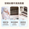 京东家政清洗 挂式空调2台全拆洗 家电清洗上门服务清洁保养保洁 实拍图