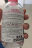 贝德玛（BIODERMA）粉水敏感肌洗卸温和不伤肤净澈毛孔污垢卸妆水水润清爽250ml 实拍图