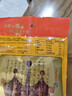 皇上皇金味腊肠380g(6分瘦)广东手信广式香肠中华老字号煲仔饭腊肠 实拍图
