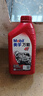 美孚（Mobil）万能4T 摩托车机油 四冲程摩托车机油 20W-40 SF级 1L 实拍图
