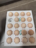 京鲜生鲜鸡蛋20枚/盒 健康轻食 营养健康 2斤/盒 源头直发  实拍图