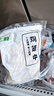 上鲜鸡翅中 净重2斤 大号鸡翅中出口级 烤翅鸡中翅鸡肉生鲜烧烤食材 实拍图